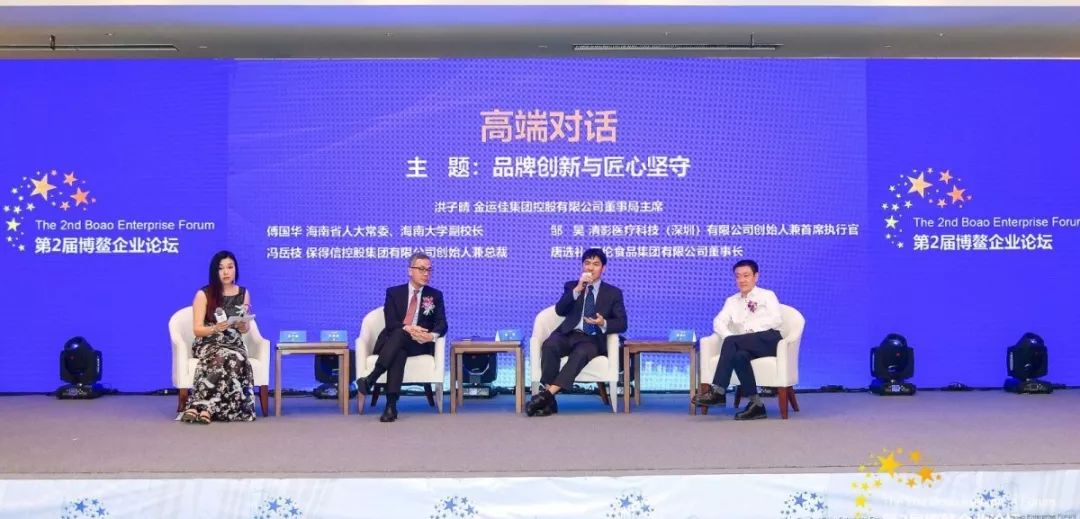 儿童房健康板雪宝荣获“中国家居建材行业领军品牌”